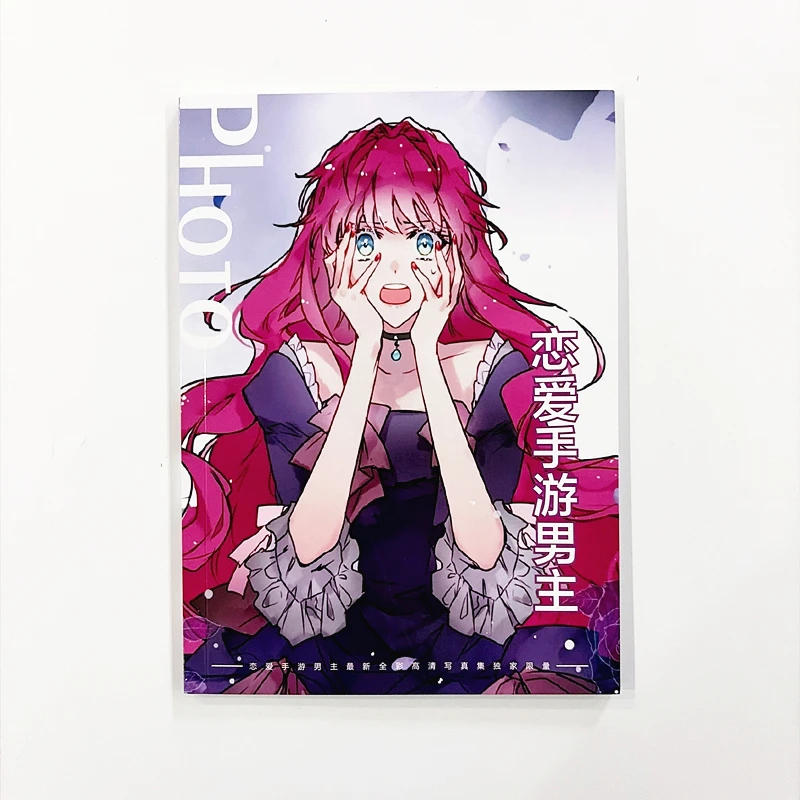 

﻿ Villains Are Destined to Die Art Book Photo Album - Korean Manhwa Illustrated Collection Book HD Printing Anime Fans Gift