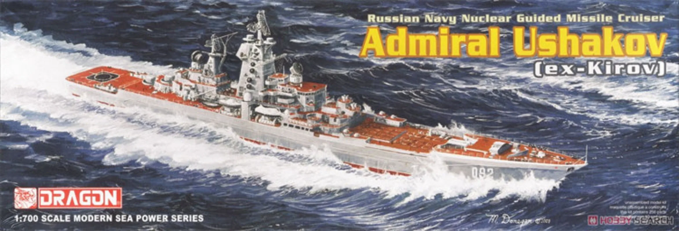 Dragon 7037 1/700 Kit de modelo del crucero de misiles guiados nucleares de la Marina Rusa Admiral Ushakov (ex-Kirov)