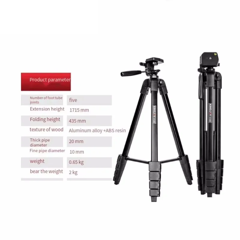 KINGJOY VT-688 High 1.7M Portable Tripod for Canon Nikon Sony Digital Camera Mobile Phone Outdoor Travel Photography Accessories
