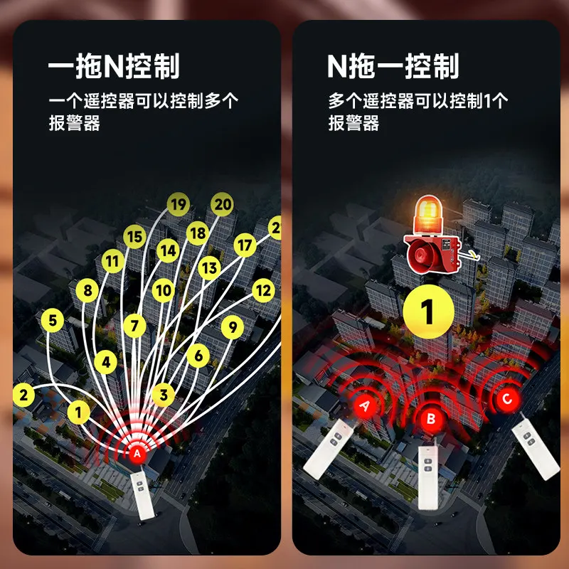 2000 meters wireless remote control sound and light alarm industry