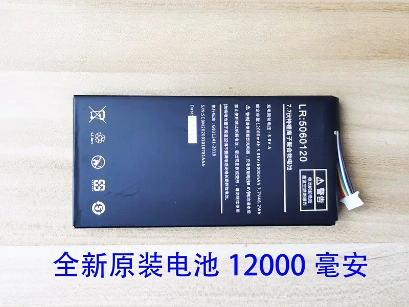 。.for One-Netbook ONEGX1, GX1pro, 1 Gundam version,  original battery new LR: 5060120.。