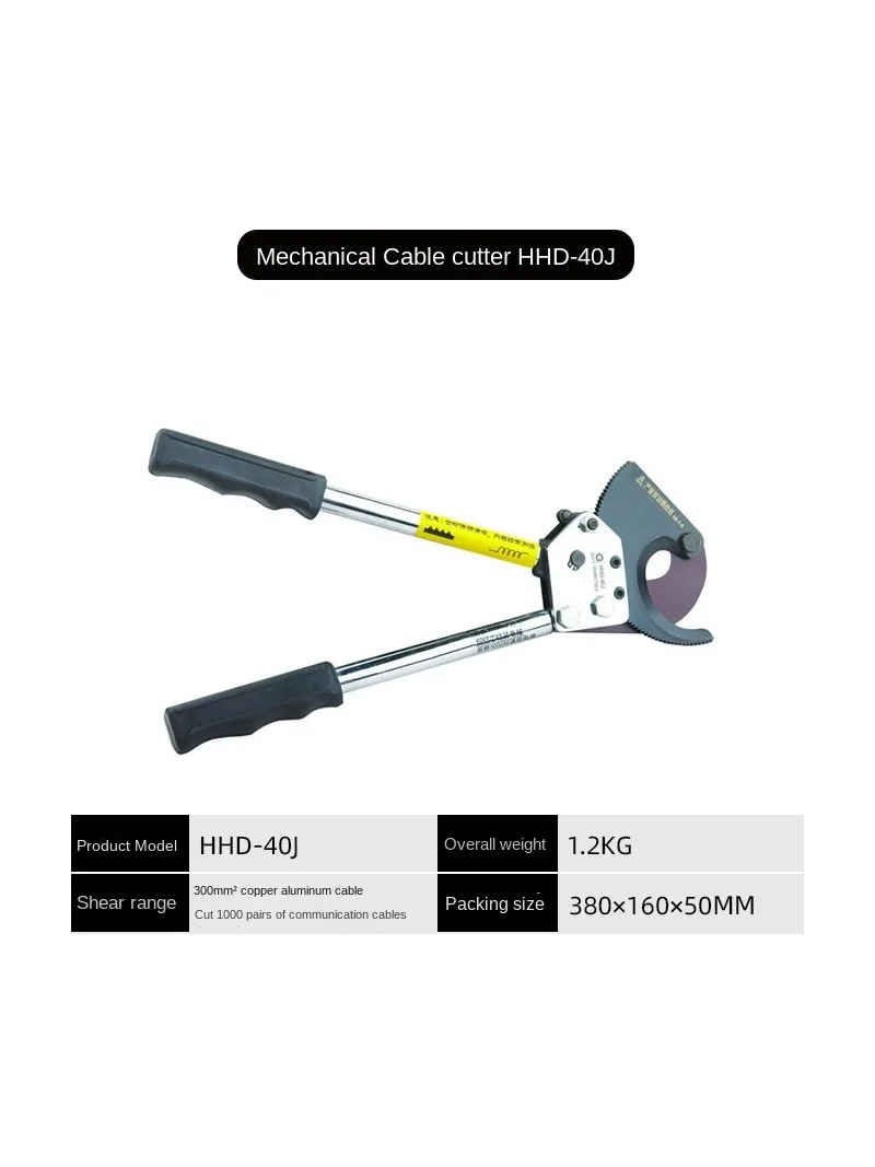 Ratchet Cutter Gear Type Wire Breaker Armored Manual Ratchet  Cutter J300 Ratchet Cable