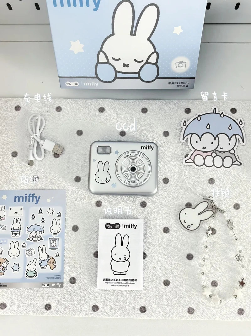 In Stock Genuine Miffy Ccd Digital Camera Dreamy Island Blue Color Limited Edition Gift Box Collectibles Birthday Gift Ornament
