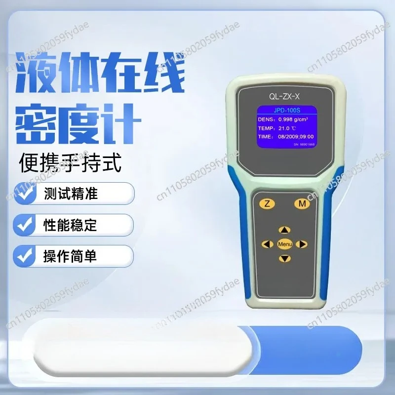 Handheld Portable Liquid Mixture Density Detection Liquid Online Density Meter
