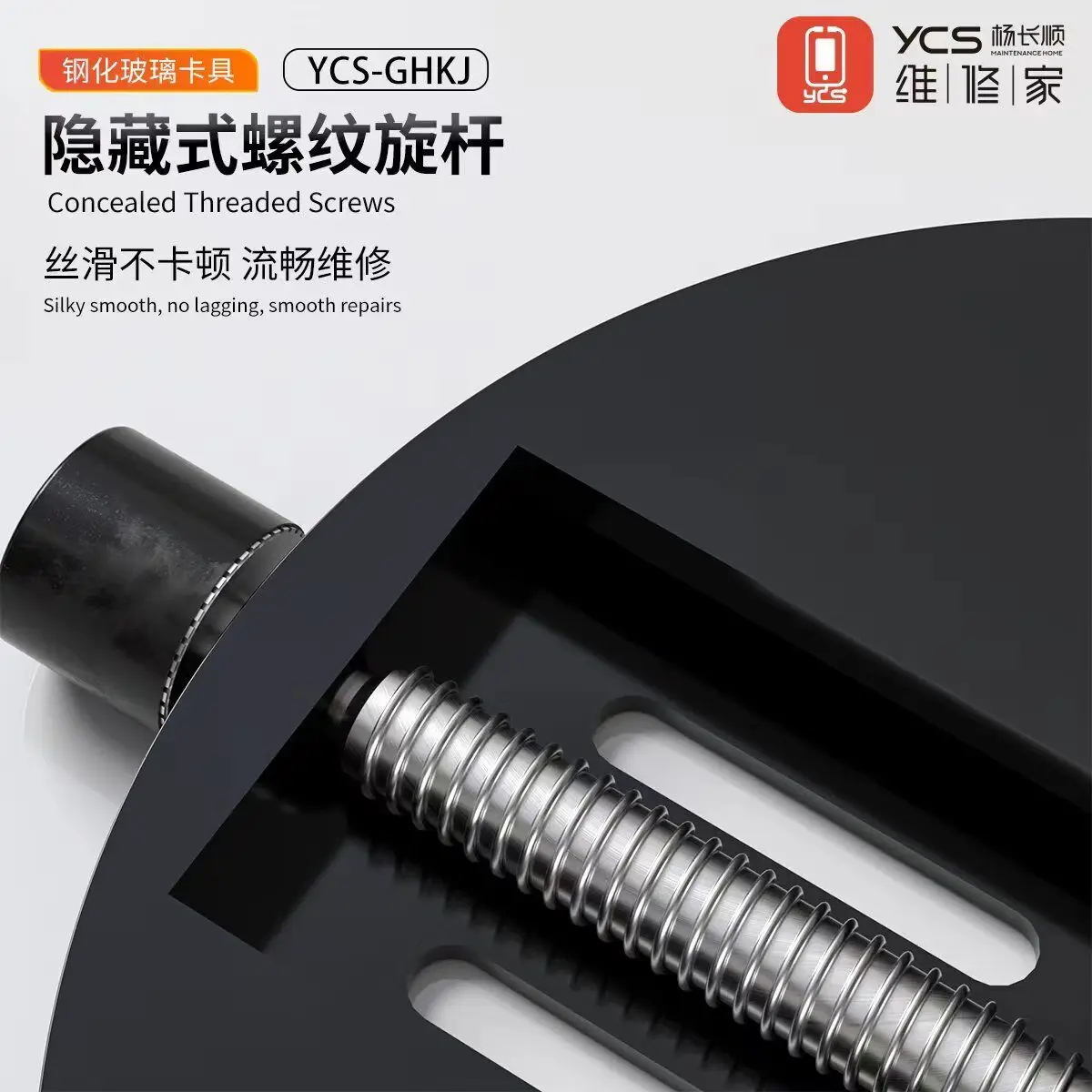 YCS-GHKJ Toughened Insulated Glass Fixture for iPhone Android Phone Fixed PCB Motherboard CPU Hard Disk IC Glue Removal Tool