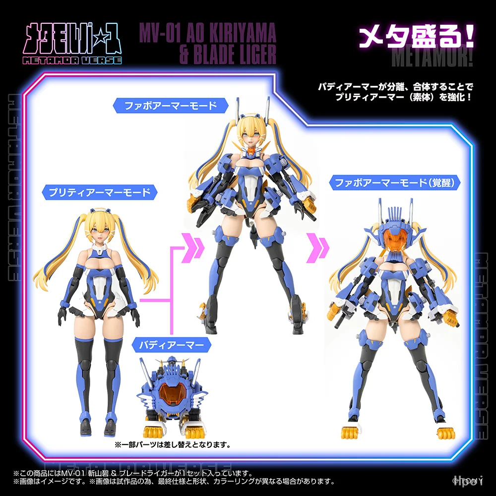 Tersedia KOTOBUKIYA x TAKARA T - Model Kit Zoids Blade Liger ulasan dan harga
