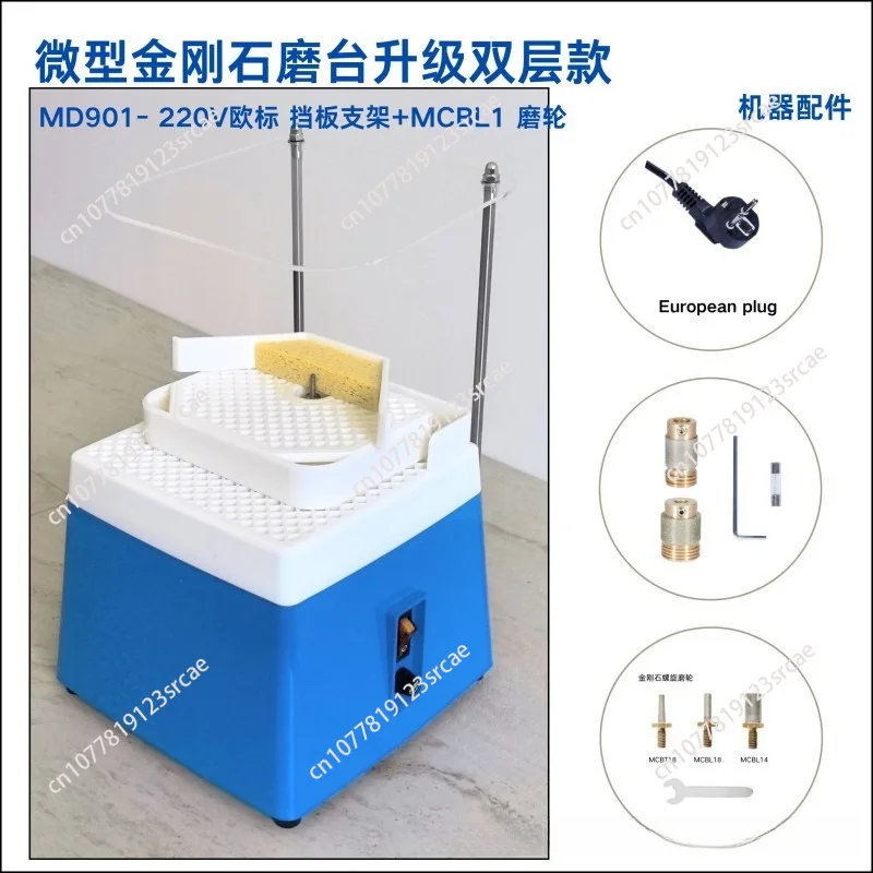 Upgraded double-layer baffle bracket 1-inch spiral wheel punching small grinding wheel grinder, automatic water grinder, glass