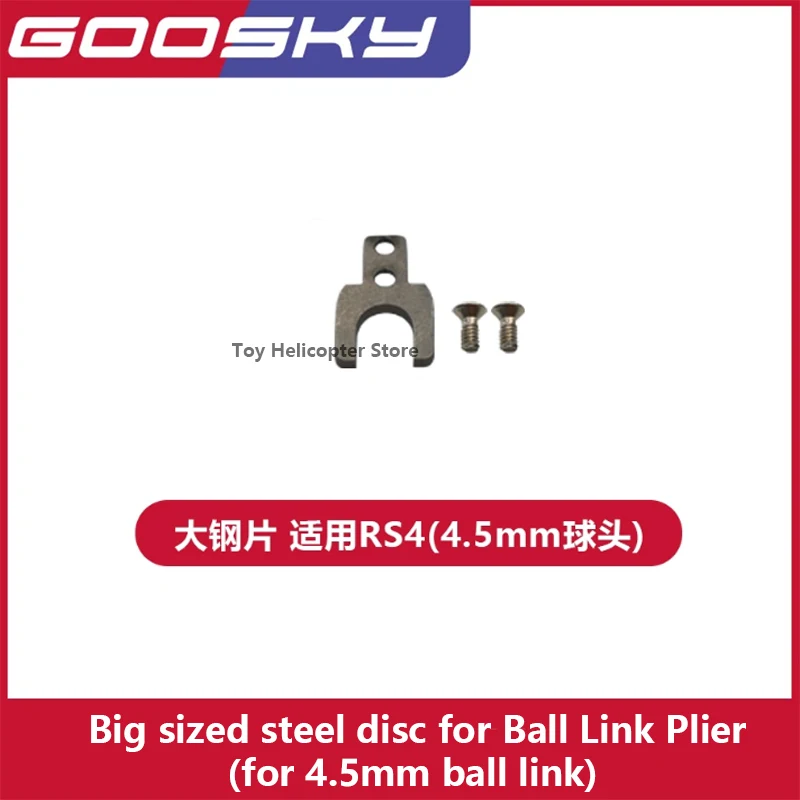 قطع غيار طائرات الهليكوبتر GOOSKY S2 - كماشة كروية الرأس GT000106 ولوحة فولاذية كبيرة GT000124 لصيانة طائرات الهليكوبتر RC