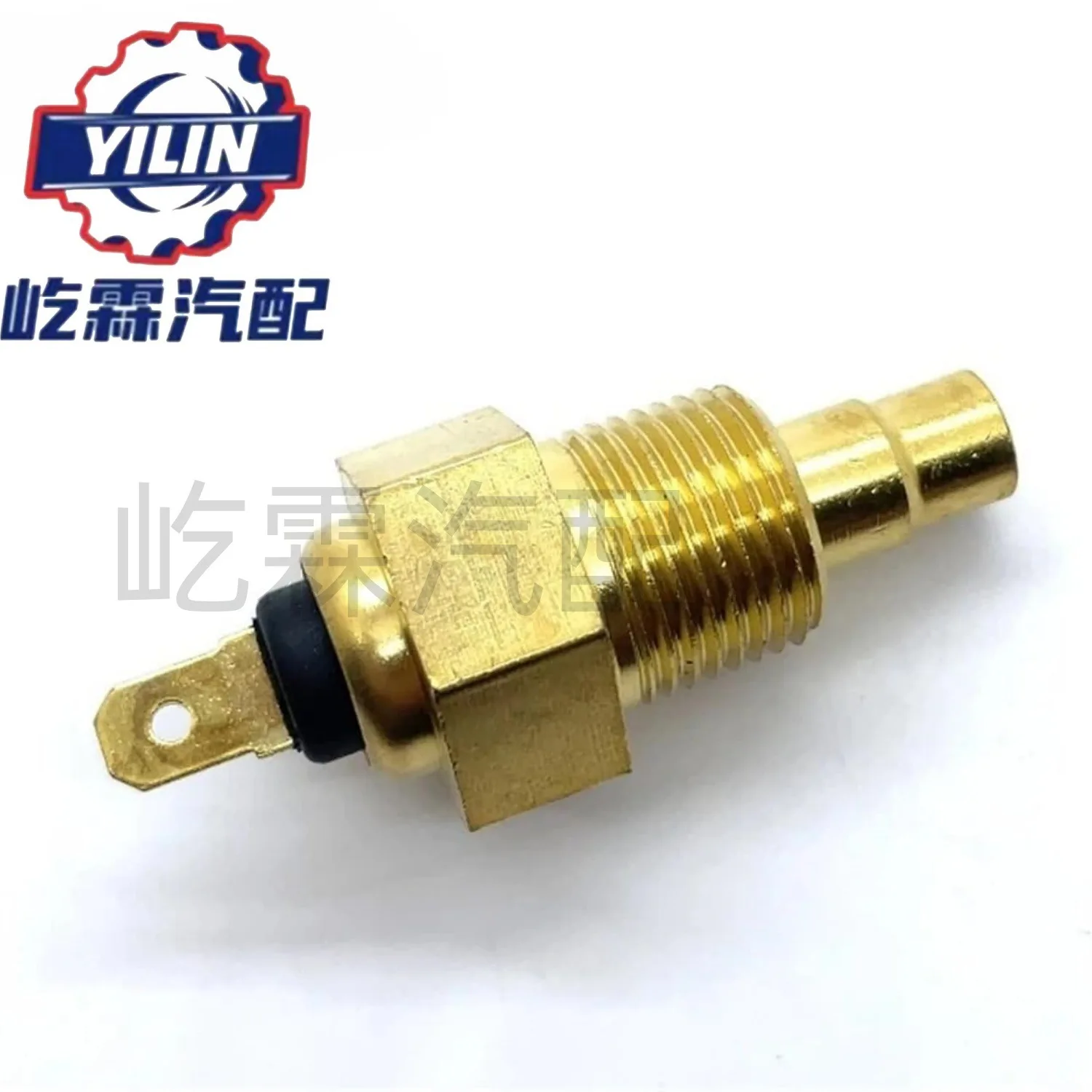 Cross-border water temperature sensor 25036135, 25037346, 8993115, TU66 for Chevrolet (Instrument Parts & Accessories)