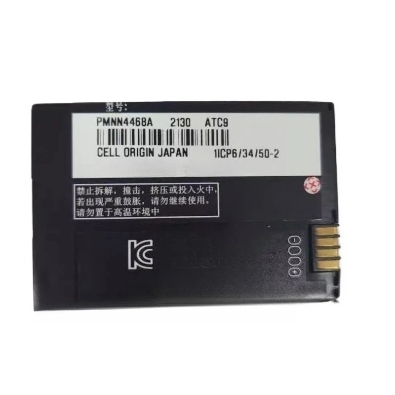 High Quality PMNN4468A Walkie Talkie Battery 3.7V 2300mAh for Motorola SL1600 SL2600 SL4000E SL4010 SL500e SL300 Radio Brand New