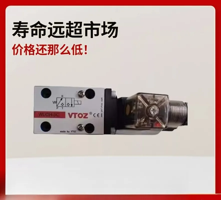 VTOZ WLOH-3A-N24DC-10 Electromagnetic Ball Valve WLOH-3C Pressure Reducing Valve Overflow Valve