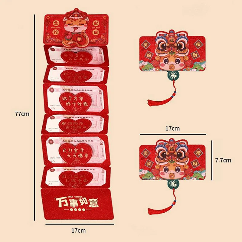 Enveloppes rouges pliantes pour l'année de la salle chinoise, festival du printemps créatif, paquet rouge, dessin animé mignon, pocommuniste porte-bonheur pour l'argent, cadeaux du Nouvel An