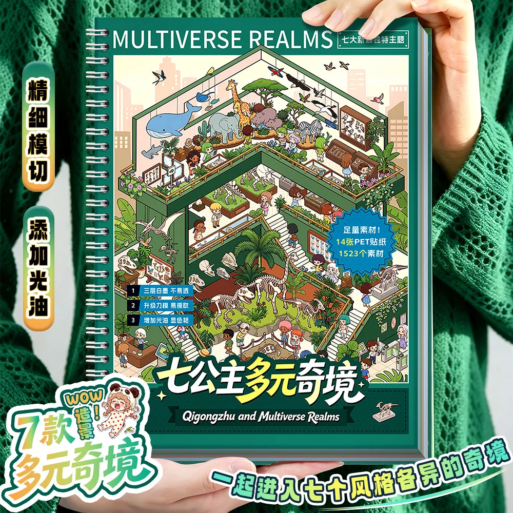 Fairy Tale Multi-Scene Sticker Book 3D Miniature Scene Decals for Kids Scrapbooking Journal Craft Supplies