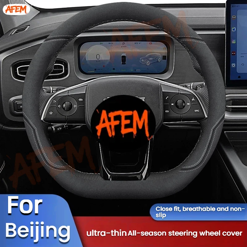 For Beijing bj30 Steering Wheel Cover Suede Special Ultra-thin light Wild Air Max Pro Version Handle Cover Winter CarAccessories