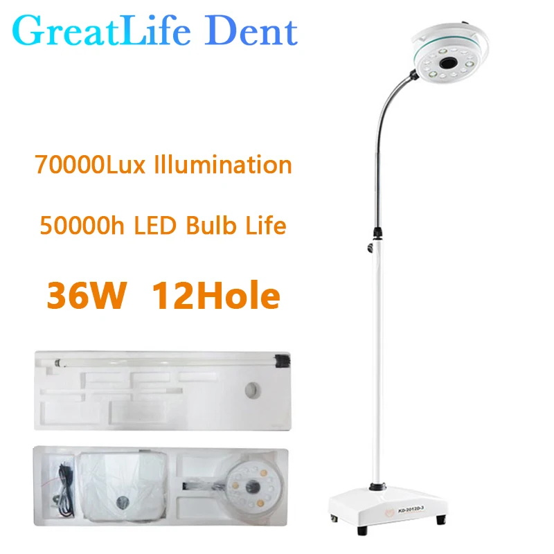 

GreatLife Dent 36w 12 Leds Cold Shadowless Operation Lamp Moveable 270 Degrees Floor Stand Dental Operating Led Light Lamp