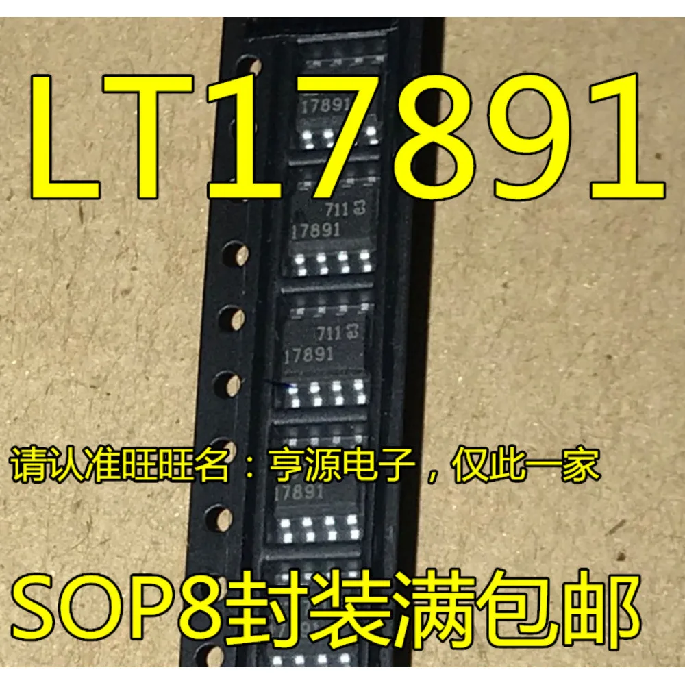 1-5PCS MAX325CSA MAX325 MAX325ESA 17891 LT1789CS8-1 LT17891 LM4991MA LM4991 LM4991MAX AD8639ARZ AD8639 AD8639AR