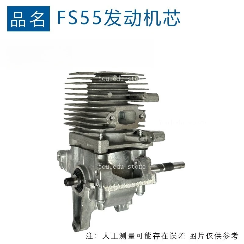 

Подходит для замены механизма FS38 FS45 FS55 в сборе двигателя Stihl FS55 4140 020 1202.