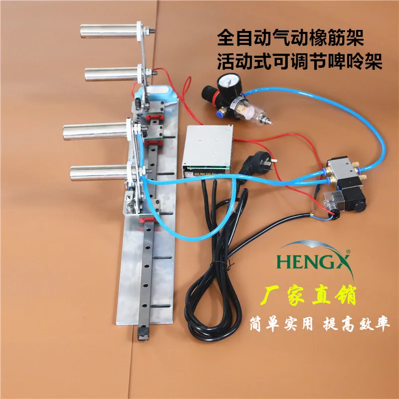 Machine Flat Pull Elastic Band Machine Flat Pull Belt Movable Elastic Band Frame Automatic Beer Bone Pneumatic Elastic Band Fram