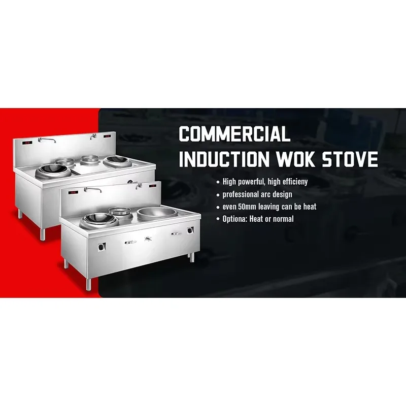 التجارية الفولاذ المقاوم للصدأ التعريفي ووك المدى الموقد سعة كبيرة المطبخ المركزي التعريفي ووك موقد للمطبخ الصيني #5