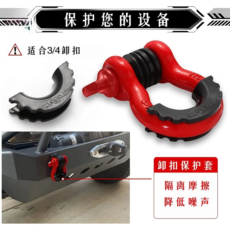 Off-Road Vehicle Trailer Hook Shackle 4.75T American Forged G209 Shackle 3/4 "Bow Shackle 127*95*45mm