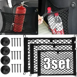 Car Storage Net Bag Car Interior Supplies Storage Elastic Net Auto Trunk Fire Extinguisher Fixed Rack Trunk Organizer Cars Part