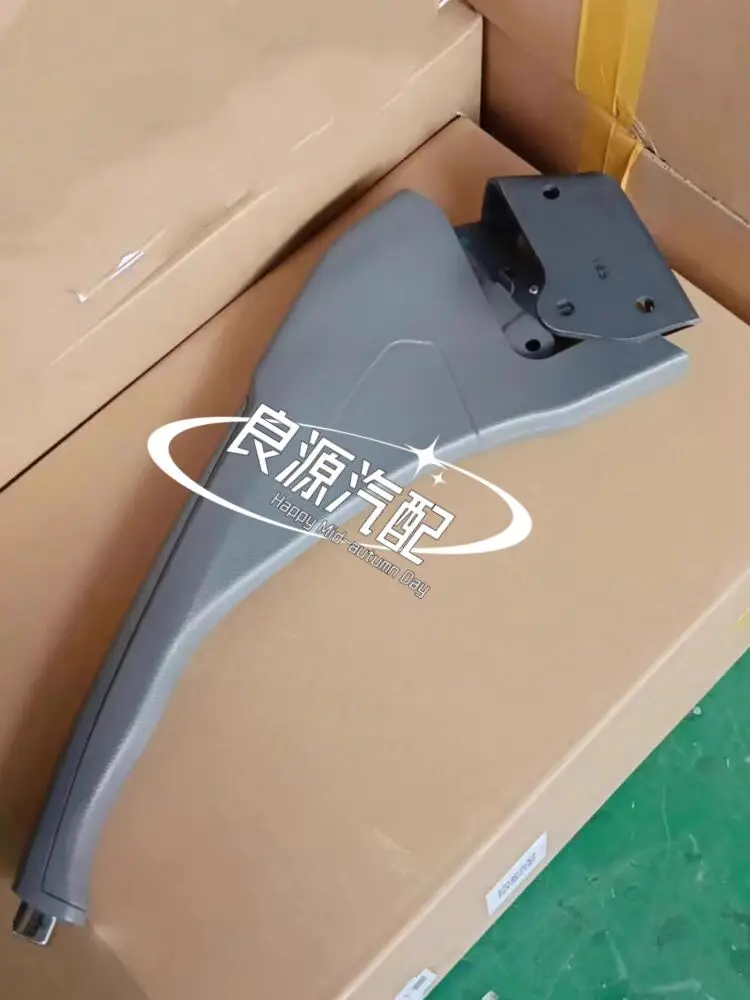 Auto parts High quality for SAIC Maxus V80 Parking Brake Lever Assembly System