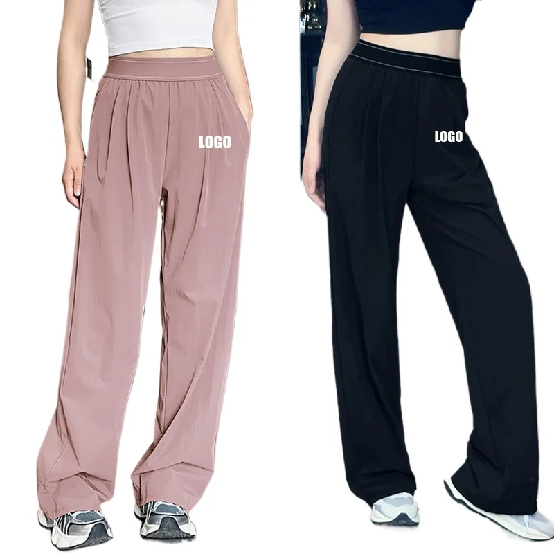 Customized LOGO women's casual yoga trousers high waist sports straight light and loose quick-drying pants