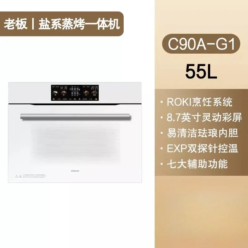 KX  steaming and baking all-in-one machine embedded household steamer steamer steaming oven kitchen large capacity