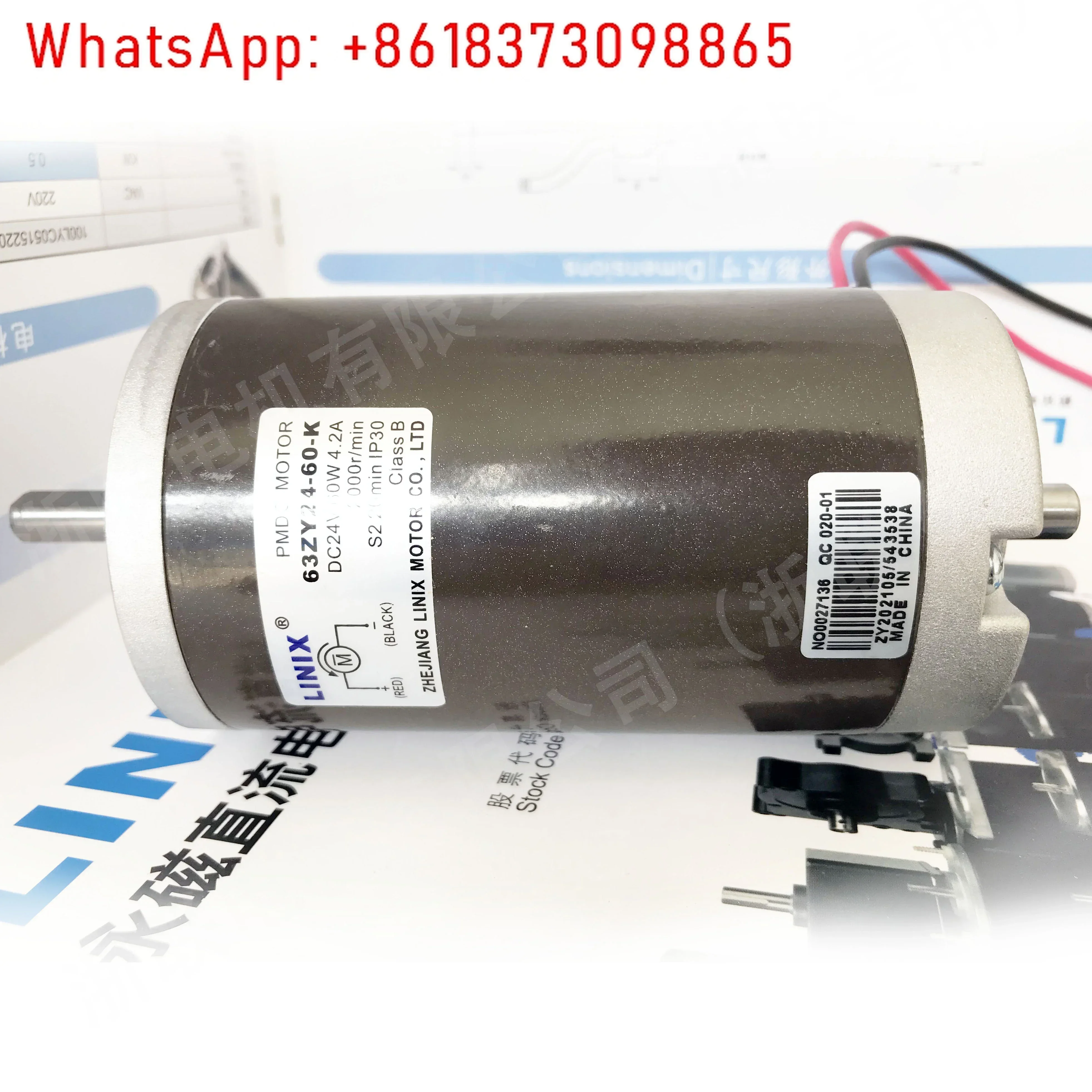 DC 63ZY24-60-K 24V 60W 2000 rpm Motor diameter double shaft 63MM linix