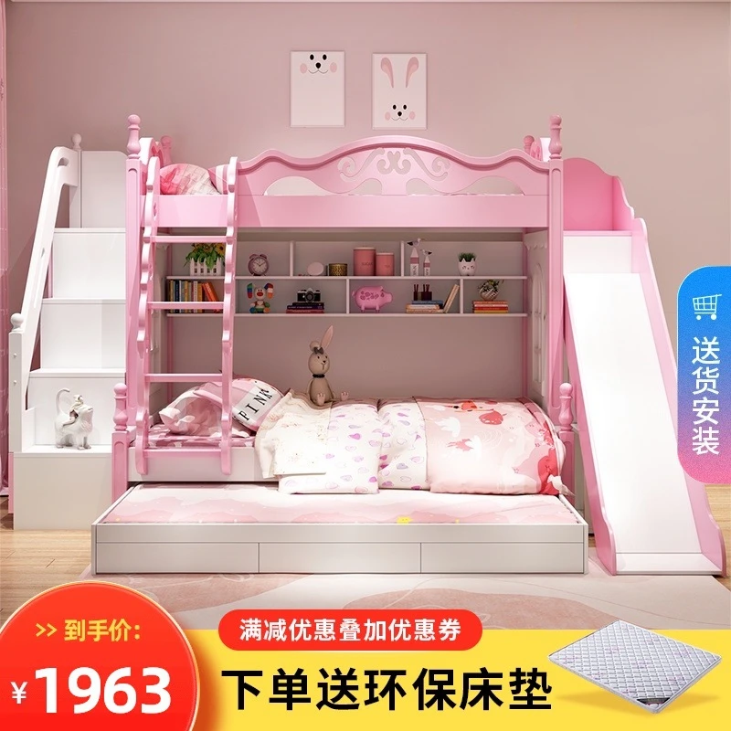 Children's bed, girl's princess bed, upper and lower bunk beds, two bunk beds, upper and lower bunk beds