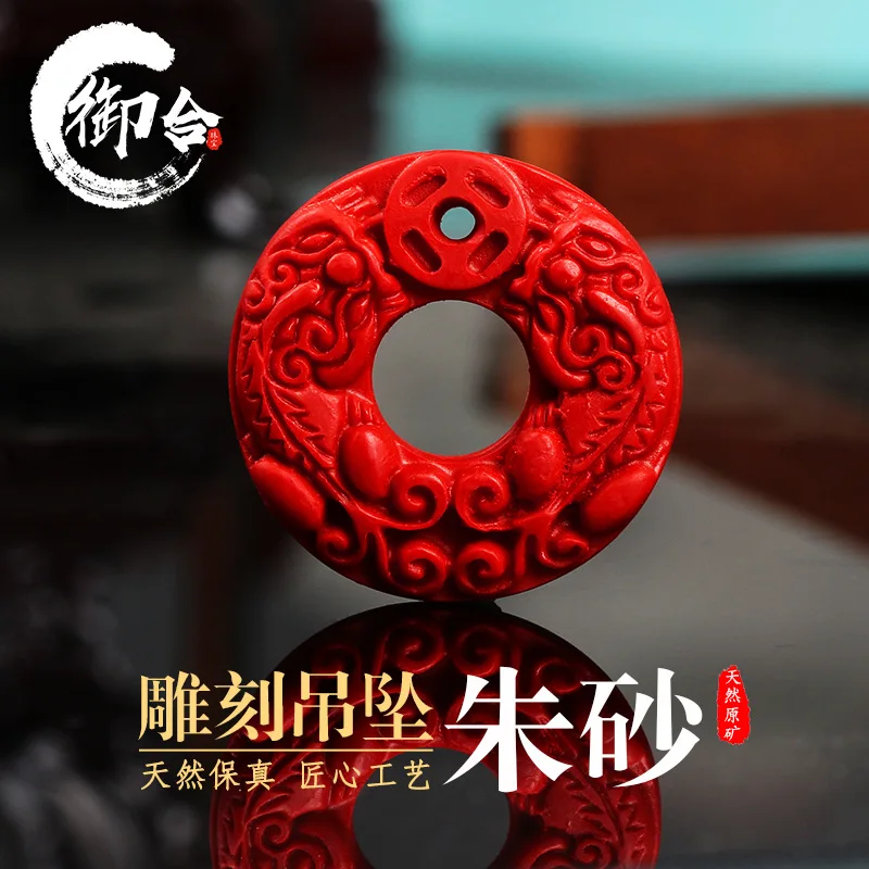 Natural cinnabar pendant pendant fortune Pixiu pendant Picchu handmade DIY carrying strap necklace accessories men and women