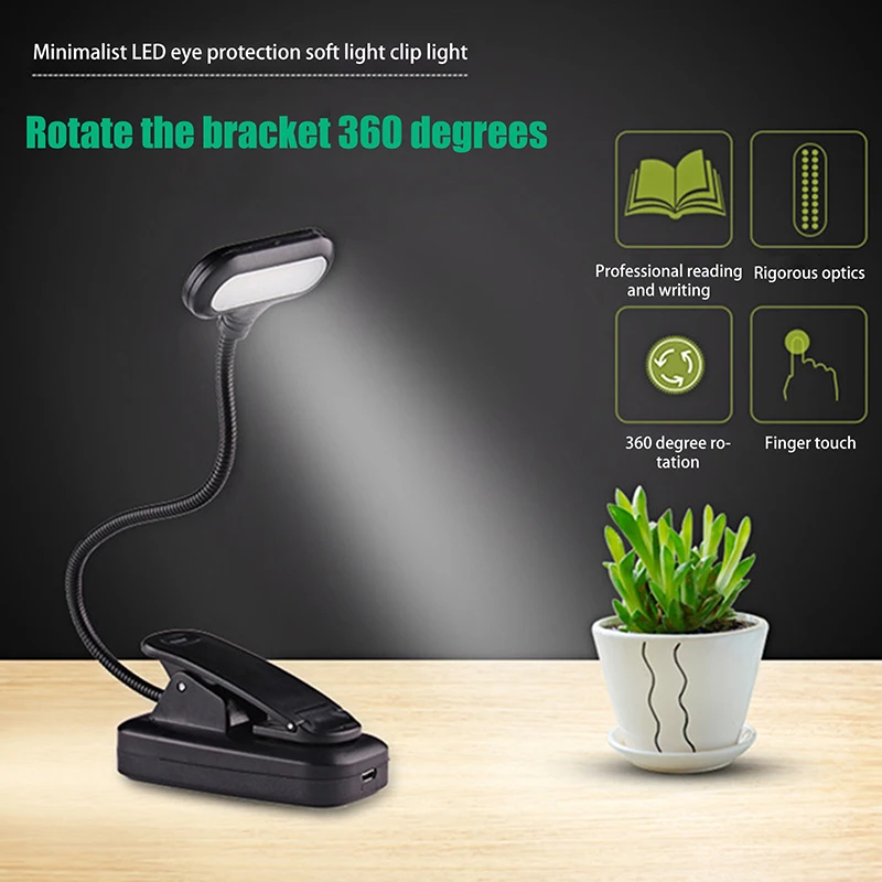 

Creative Rechargeable Book Reading Light Foldable Mini Dormitory LED Book Light Eye Caring Adjustable Brightness Night Light