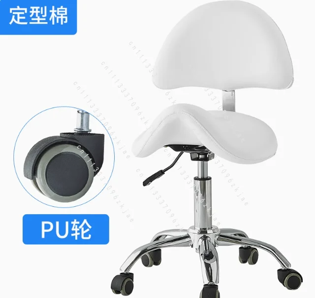 

Rotating Lift Beauty Chair Adjustable Height Technician Doctor Salon Nail Chair