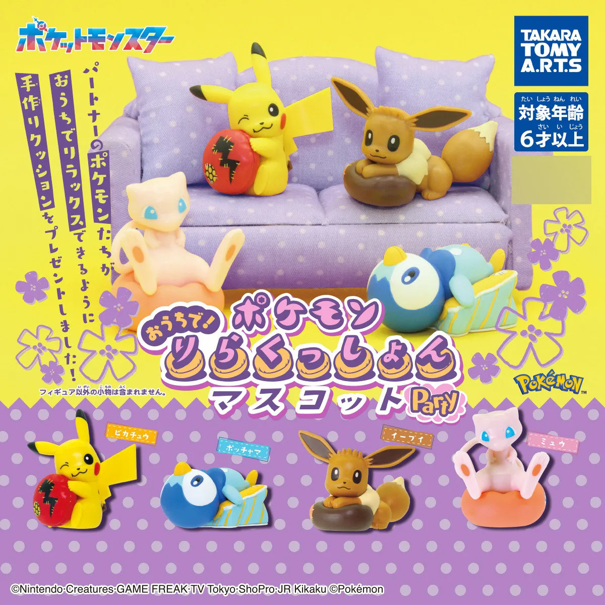 takara-tomy-almofada-relaxante-de-pokemon-bonecos-de-acao-colecionaveis-eevee-mew-popplio-decoracao-de-mesa-presente-para-criancas