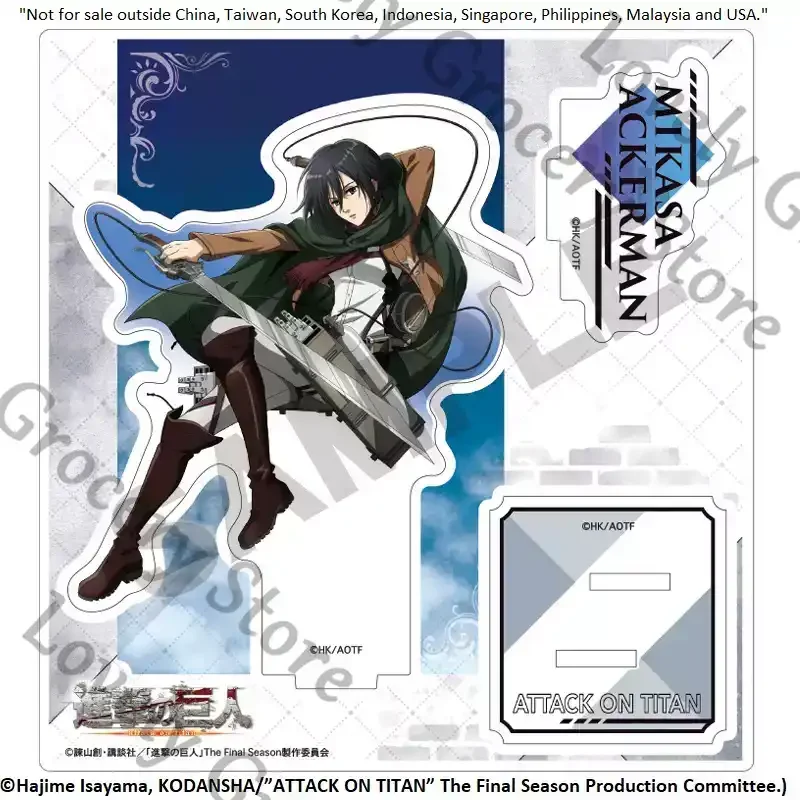アニメ進撃の巨人進撃の巨人ミカサ・アッカーマン進撃の巨人コスプレアクリルスタンドサインスタンドフィギュアギフト