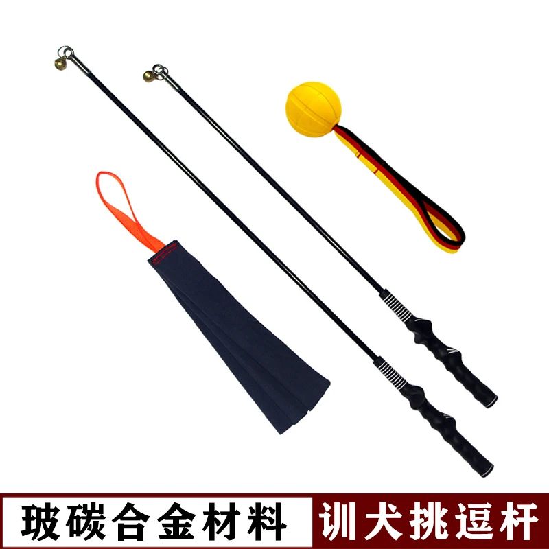 Dog Training Tool Dog Training Teaser Rod Teaser Dog Stick German Shepherd Malinois Training Item Equipment Dog Bite