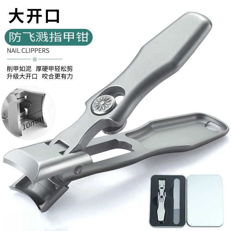 

Немецкие большие кусачки для ногтей из нержавеющей стали с защитой от разбрызгивания, с широким раскрытием, портативные, для ухода за ногами, 1 шт.