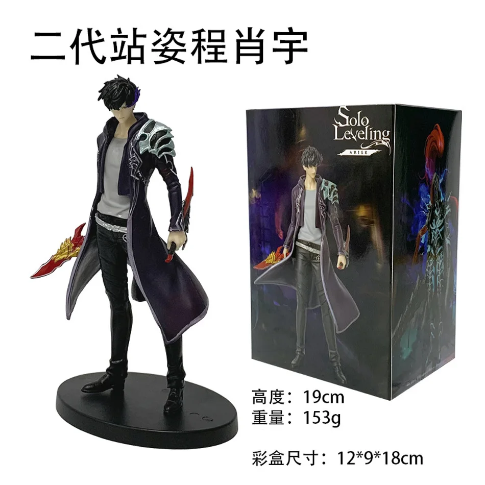 20cm Auf Lager Upgrade (Anime-Version) Cha Hae-in Actionfigur PVC Sammlermodell Ausstellungsfigur Anime-Merchandise