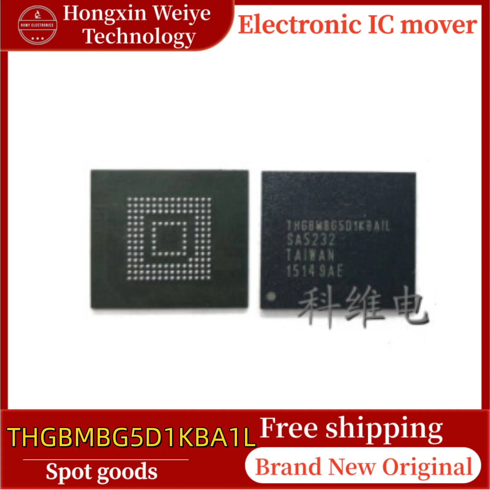 

5/10 pcs THGBMBG5D1KBA1L BGA EMMC memory chip brand new in stock free shipping