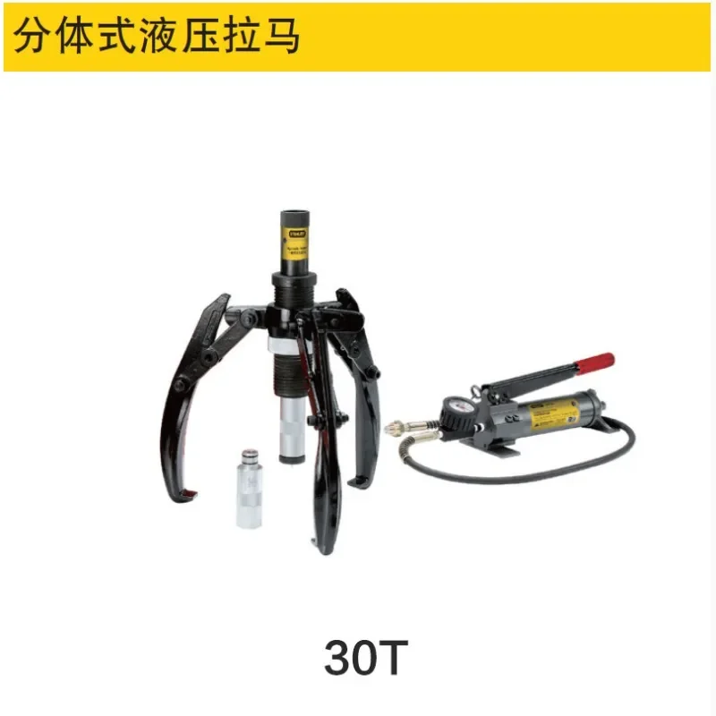 SHP-30T-CJ Split Hydraulic Puller Top Puller Bearing Puller