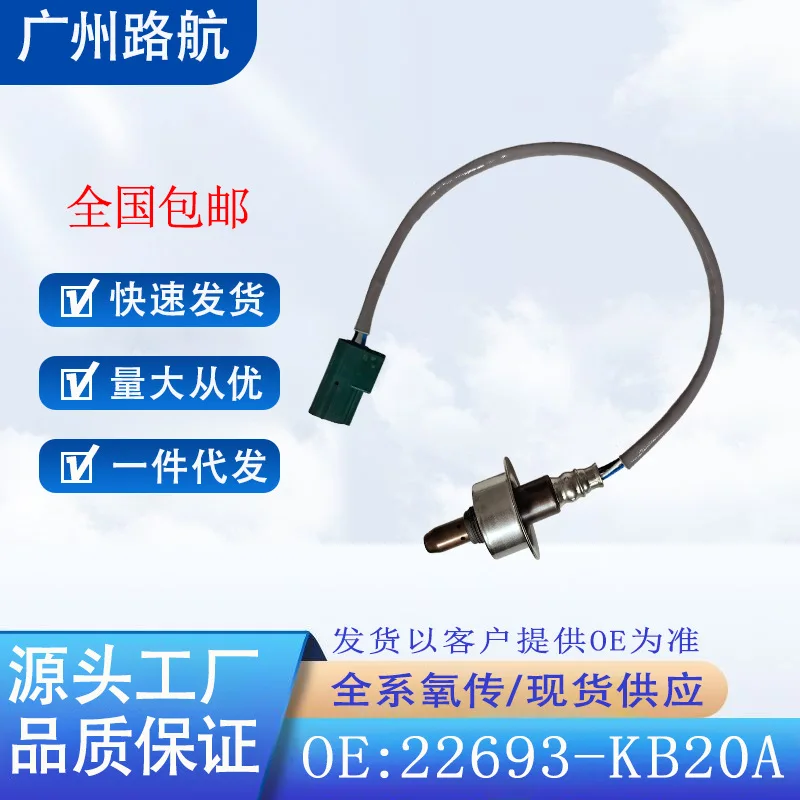 

for Renault Latitude 2011-2017 2.5L Talisman 2.5L 3.5L 22693-KB20A car engine replacement parts