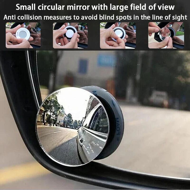 Car HD borderless blind spot small circular mirror 360 degree rotating convex mirror rearview mirror glass small circular mirror