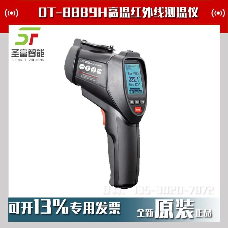 

CEM Huashengchang DT-8889H 2021, профессиональный промышленный высокотемпературный инфракрасный термометр на большие расстояния