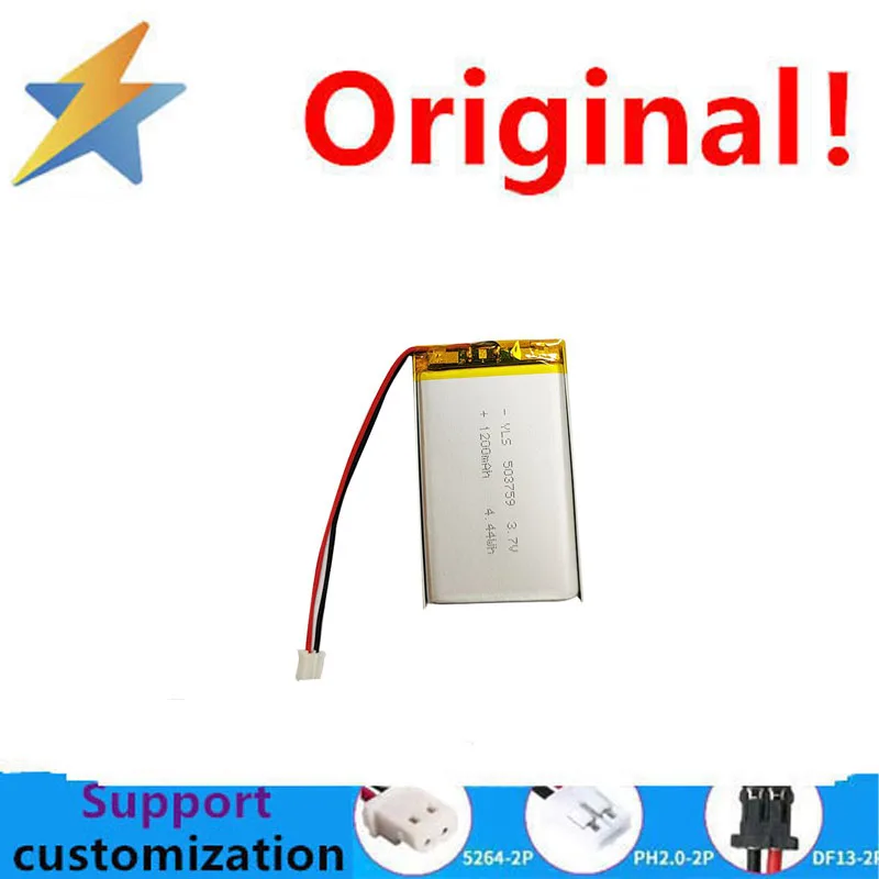 buy more will cheap 503759 polymer lithium battery 1200mAh power bank battery 3.7V battery manufacturer