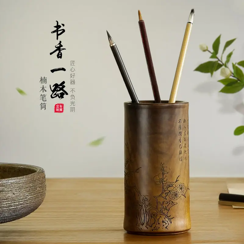 ✨-porte-stylo-de-style-chinois-wabi-sabi-organisateur-de-bureau-zen-boite-de-rangement-de-papeterie-de-calligraphie-orientale-cadeau-pour-enseignant