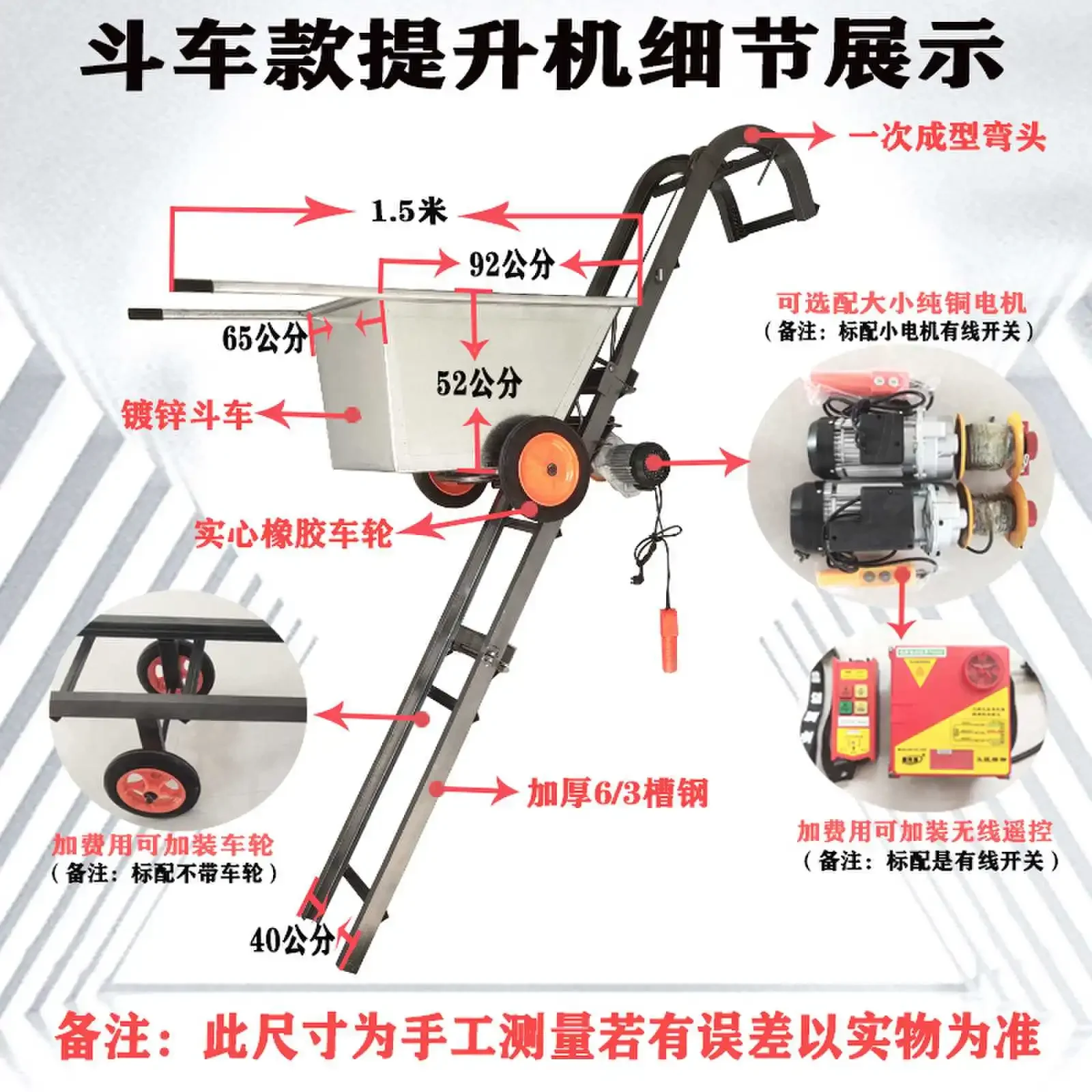 Car grain elevator creeper bucket loading and feeding machine automatically lifts and lowers to the countryside and folds