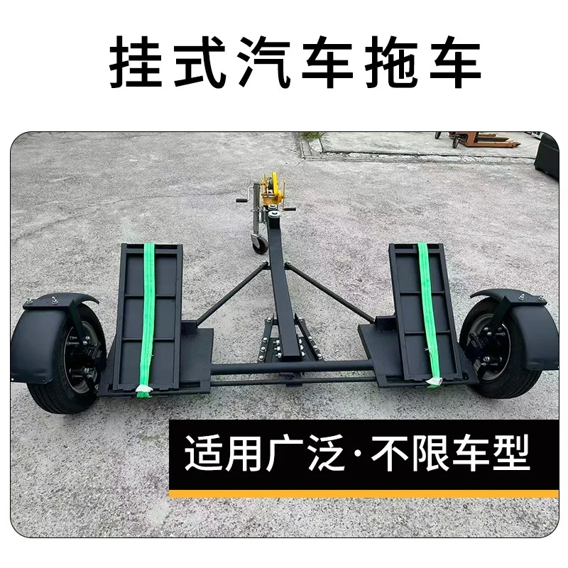 Off-road car mover, obstacle clearance tool, moving car, moving car, property mover, accident trailer