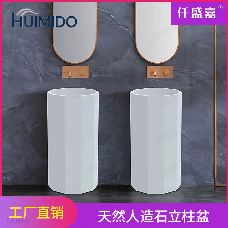 Artificial stone integrated column basin Small apartment floor-to-ceiling wash basin White wash basin