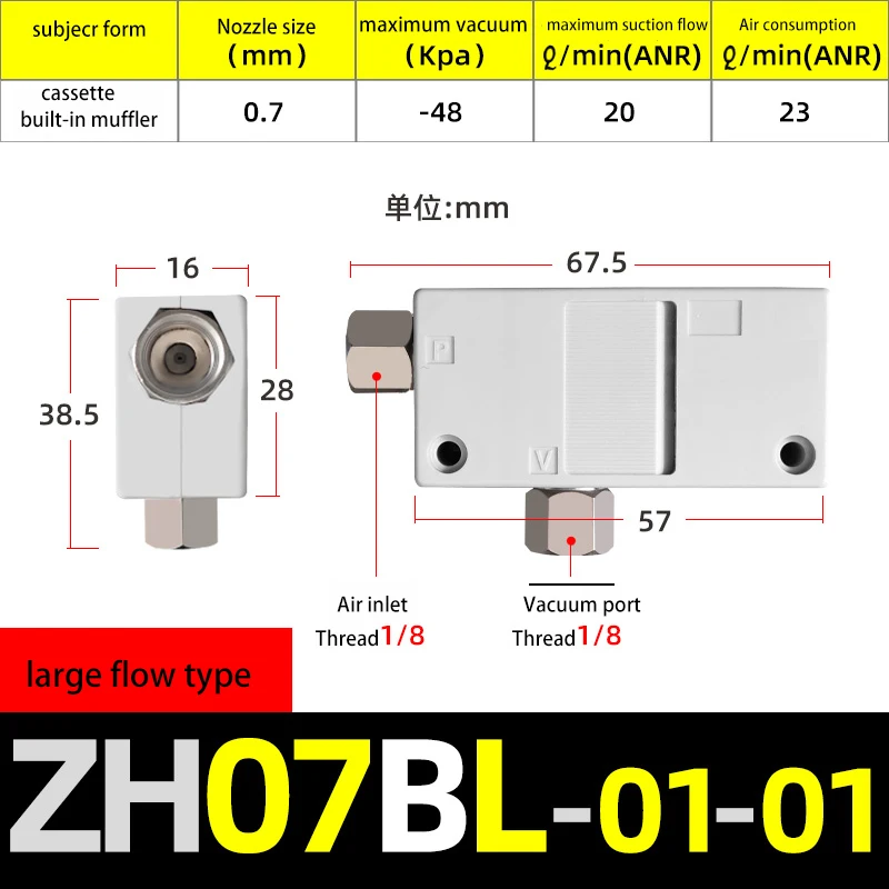 Generador de vacío de tamaño SMC, ZH05BS-06-06, ZH07BS-06-06, ZH10BS-06-06, ZH13BS-08-10, neumático de gran flujo, alto vacío