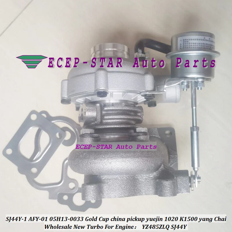 Turbo SJ44Y SJ44Y-1 AFY-01 05H13-0033 For Gold Cup china pickup yuejin 1020 K1500 yang Chai Engine YZ485ZLQ Turbocharger.